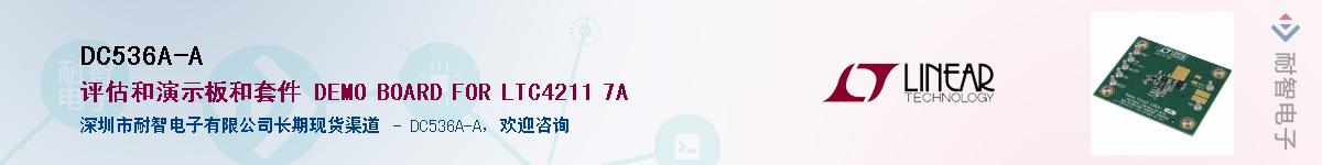 DC536A-A������-�������