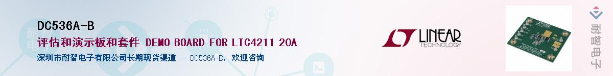 DC536A-B������-�������