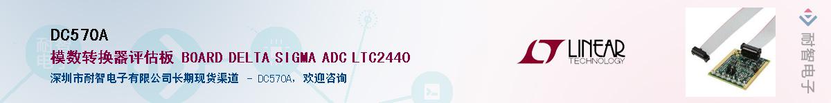 DC570A������-�������