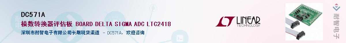 DC571A����(y��ng)��-�������