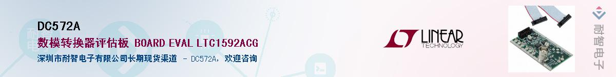 DC572A������-�������