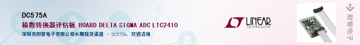 DC575A����(y��ng)��-�������