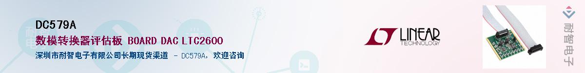 DC579A����(y��ng)��-�������