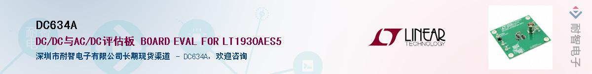 DC634A������-�������