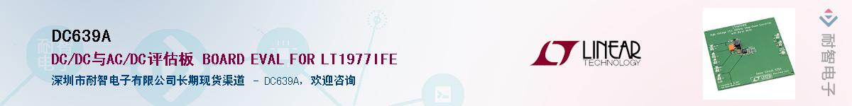 DC639A������-�������