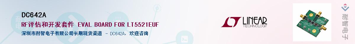 DC642A������-�������