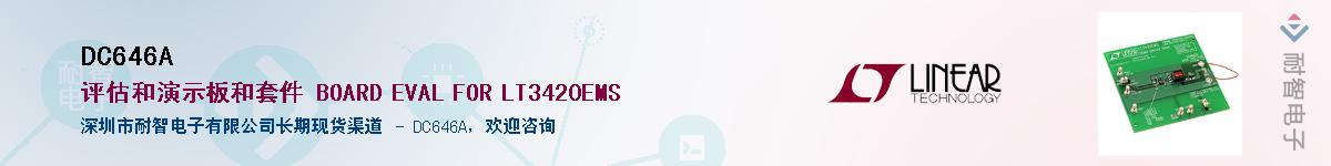 DC646A������-�������