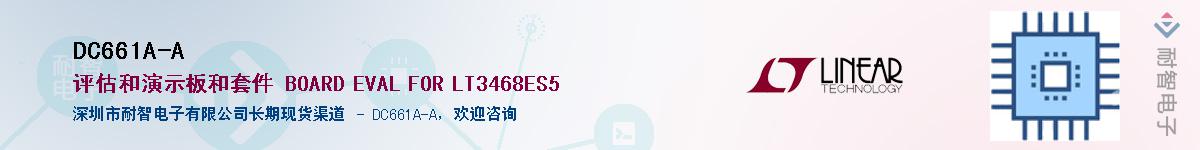 DC661A-A����(y��ng)��-�������