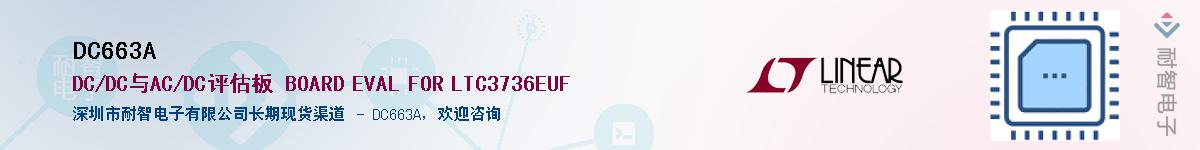 DC663A������-�������