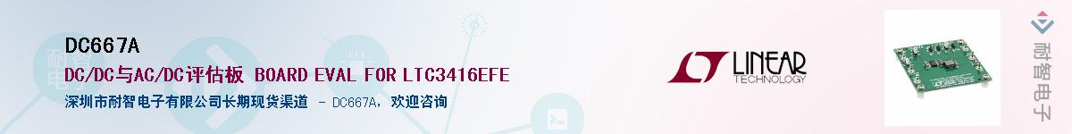 DC667A������-�������