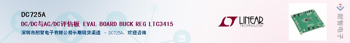 DC725A������-�������