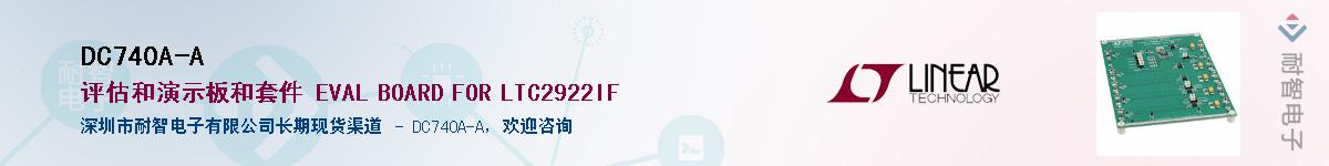 DC740A-A������-�������