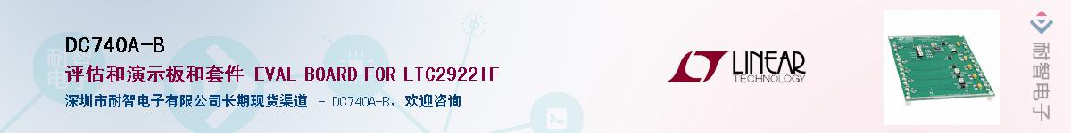 DC740A-B������-�������