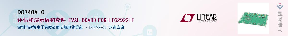 DC740A-C������-�������