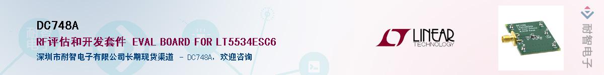 DC748A������-�������