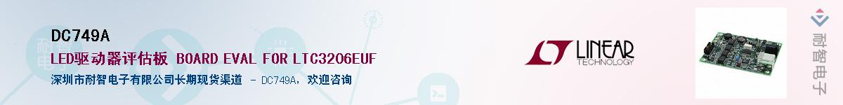 DC749A������-�������