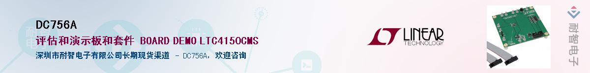 DC756A������-�������