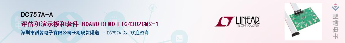 DC757A-A������-�������