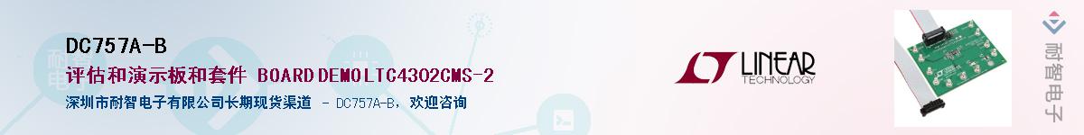 DC757A-B����(y��ng)��-�������