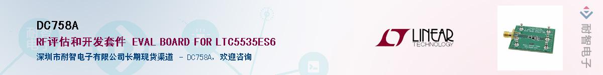 DC758A������-�������