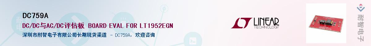 DC759A����(y��ng)��-�������