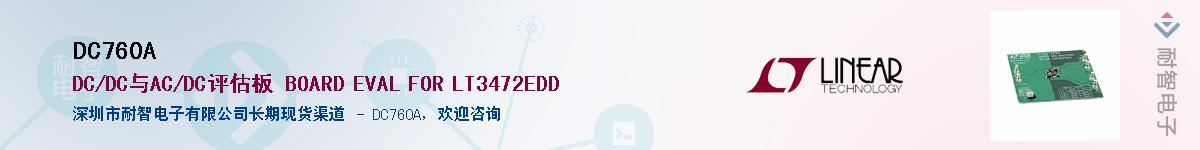 DC760A������-�������