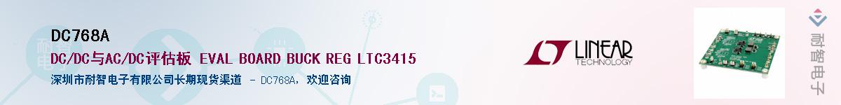 DC768A������-�������