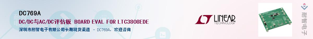 DC769A����(y��ng)��-�������