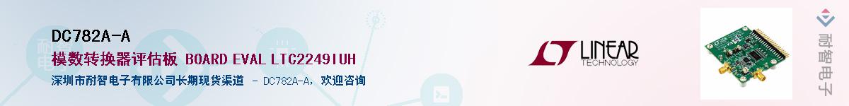 DC782A-A������-�������