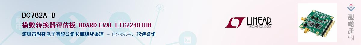 DC782A-B������-�������