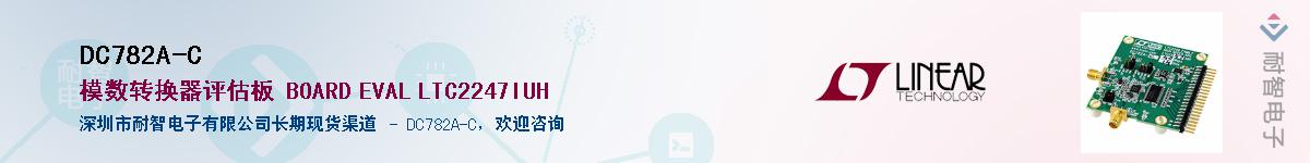 DC782A-C����(y��ng)��-�������