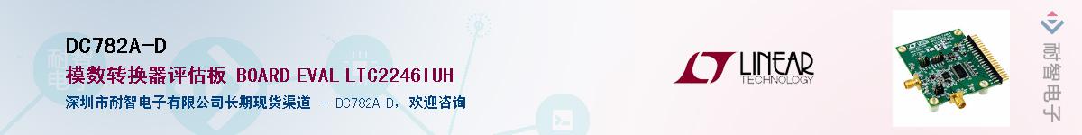 DC782A-D������-�������