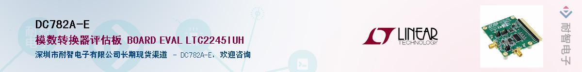 DC782A-E������-�������