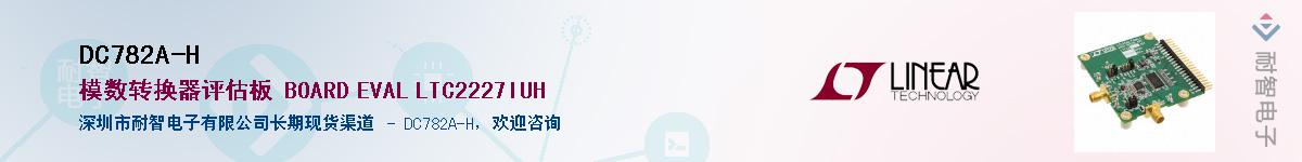 DC782A-H������-�������