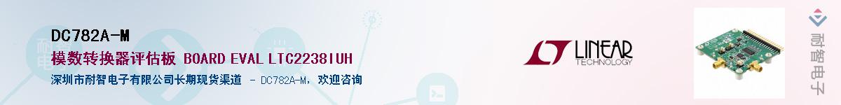 DC782A-M����(y��ng)��-�������