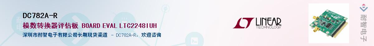 DC782A-R������-�������