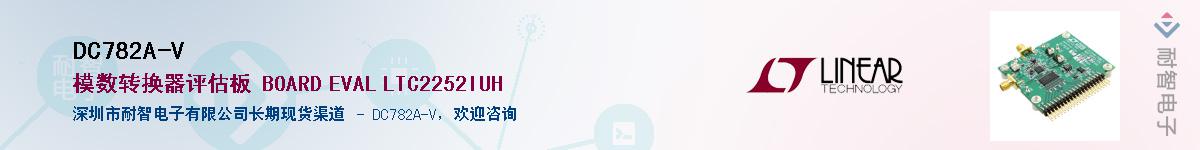 DC782A-V������-�������