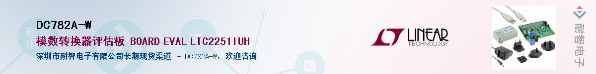 DC782A-W����(y��ng)��-�������