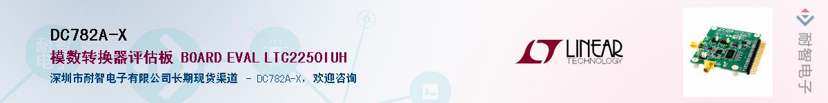 DC782A-X������-�������