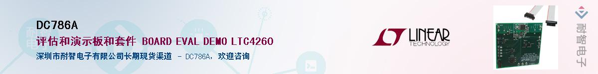 DC786A����(y��ng)��-�������