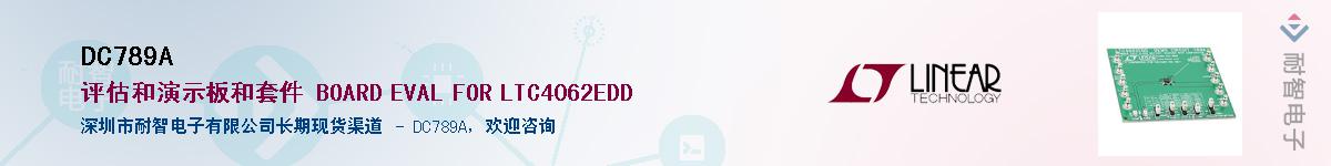 DC789A������-�������