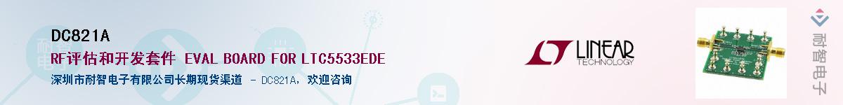 DC821A����(y��ng)��-�������