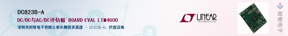 DC823B-A������-�������