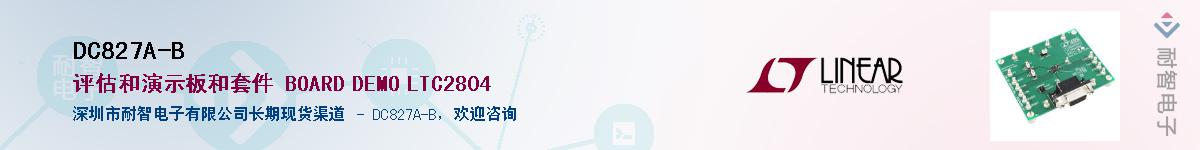 DC827A-B������-�������