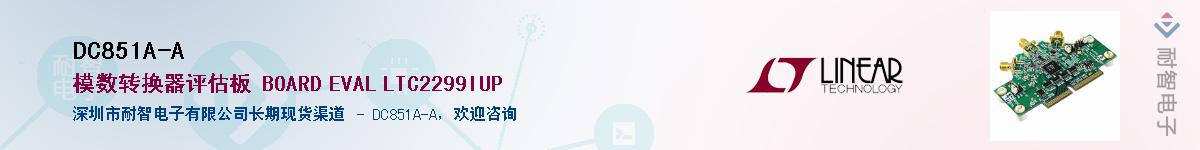 DC851A-A������-�������