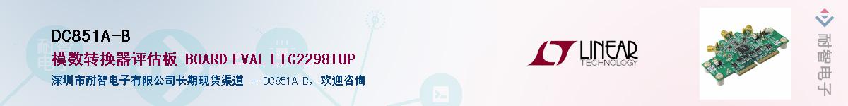 DC851A-B������-�������