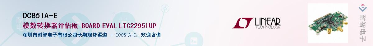 DC851A-E������-�������