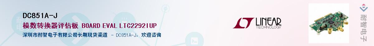 DC851A-J����(y��ng)��-�������