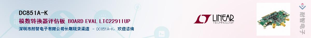 DC851A-K������-�������