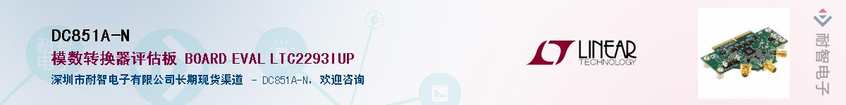 DC851A-N������-�������